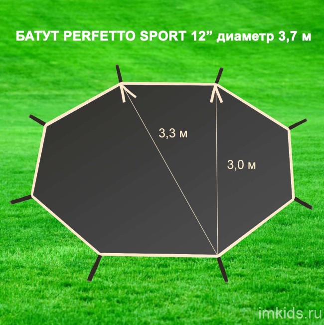 Солнцезащитный тент для батута (выбор размера)