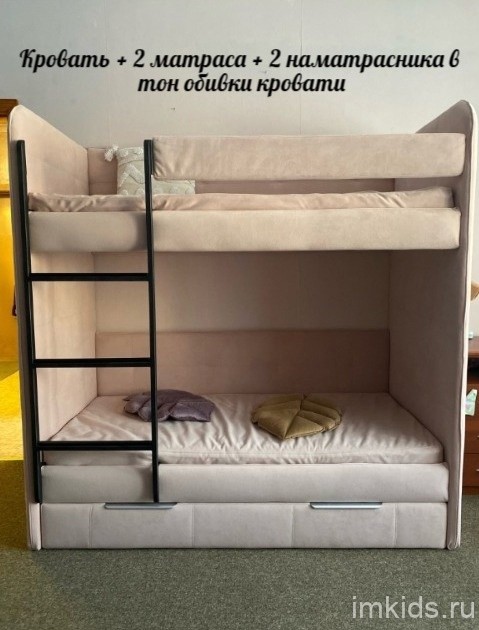 Двухярусная мягкая кровать "Бондо"