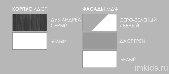 КОЛЛЕДЖ Шкаф 3-х дверный Ш3