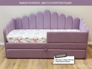 Кровать "Мира"