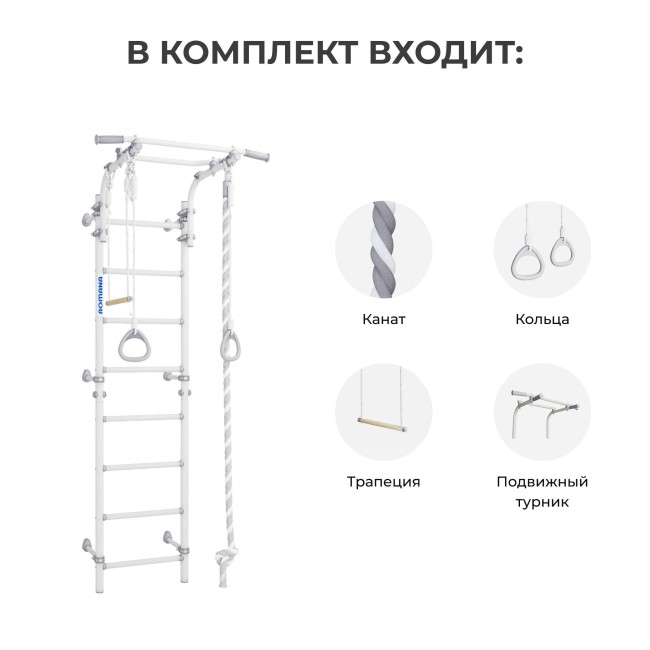 Детский спортивный комплекс "Romana Next Muar" Детский спортивный комплекс "Romana Next Muar"