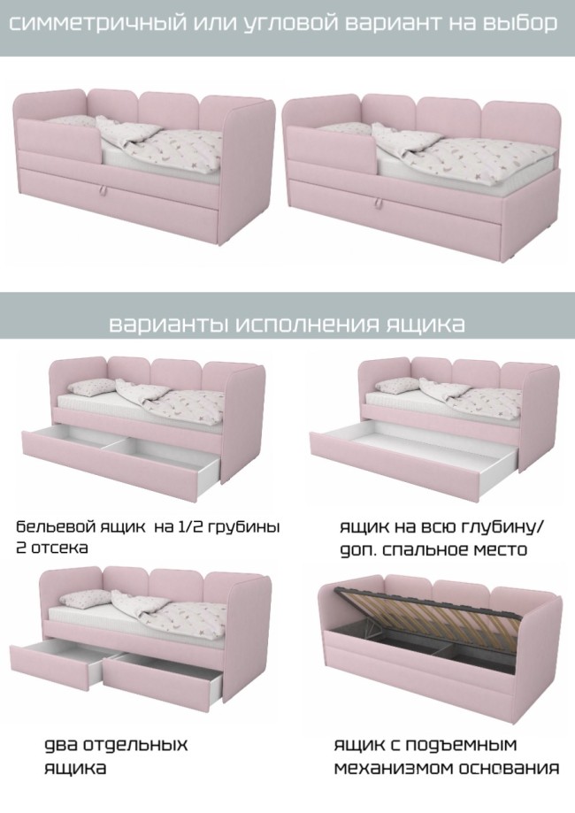 Кровать "Соната" Кровать "Соната"