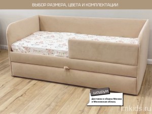 Кровать "Оптима"