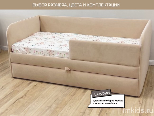 Кровать "Оптима"