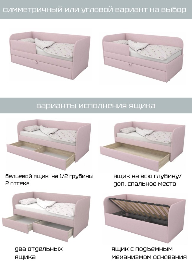 Кровать "Оптима"