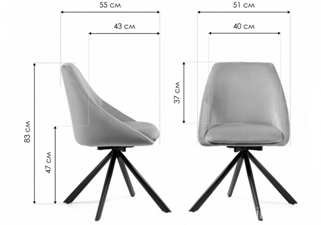 Стул Окленд (черный  горчичный confetti chai tea 510x550x830)