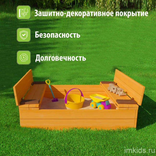 Песочница Perfetto kids PS-662 с защитно-декоративным покрытием