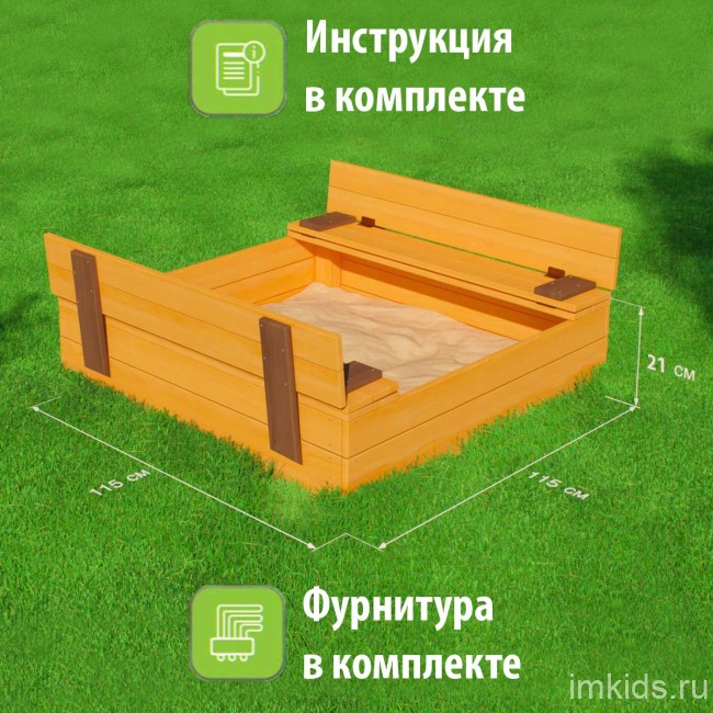 Песочница Perfetto kids PS-662 с защитно-декоративным покрытием