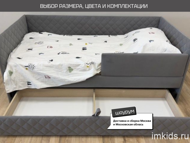 Кровать "Роби" Кровать "Роби"