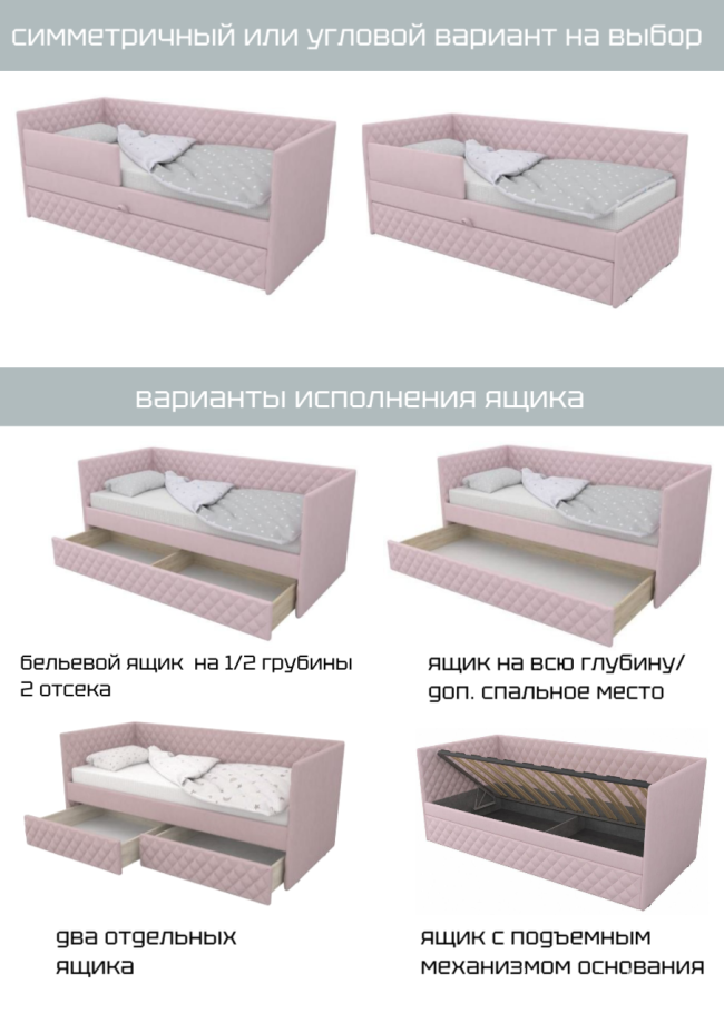 Кровать "Роби" Кровать "Роби"