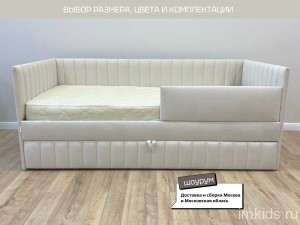 Кровать "Софт"
