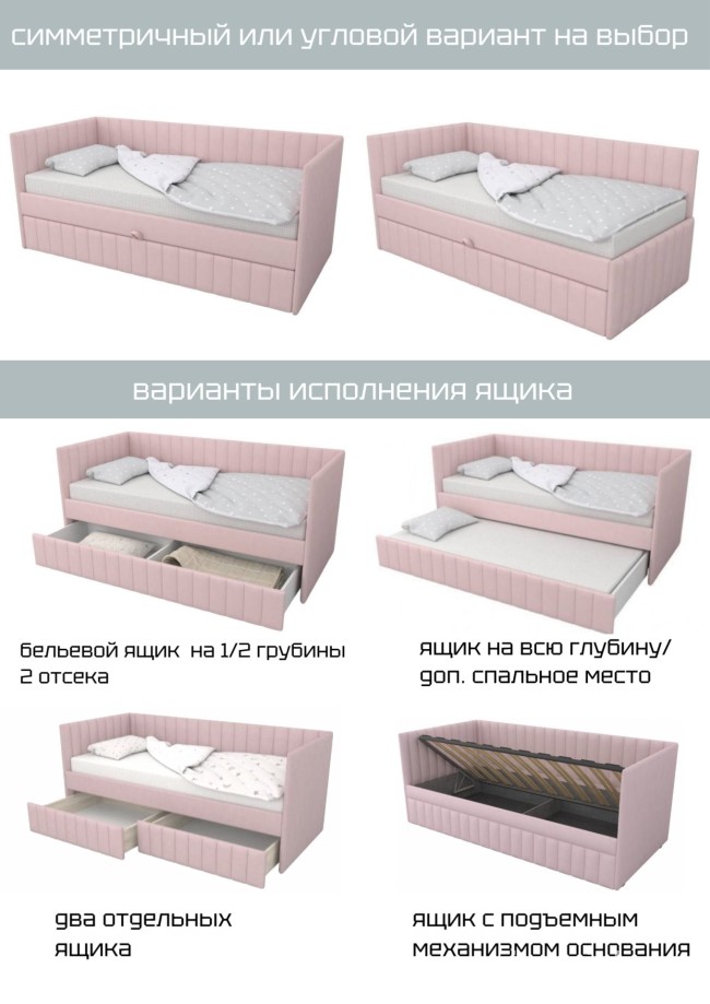Кровать "Софт" Кровать "Софт"