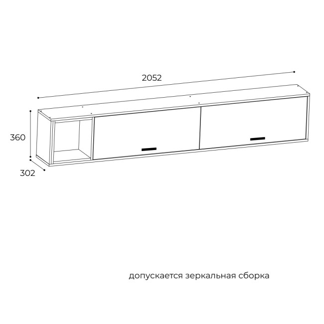 Полка для книг Стич