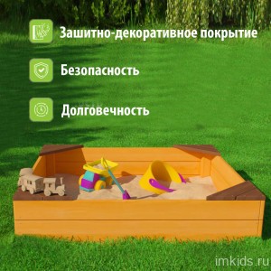 Песочница Perfetto kids PS-661 с защитно-декоративным покрытием