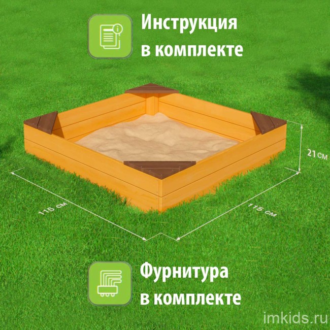 Песочница Perfetto kids PS-661 с защитно-декоративным покрытием Песочница Perfetto kids PS-661 с защитно-декоративным покрытием