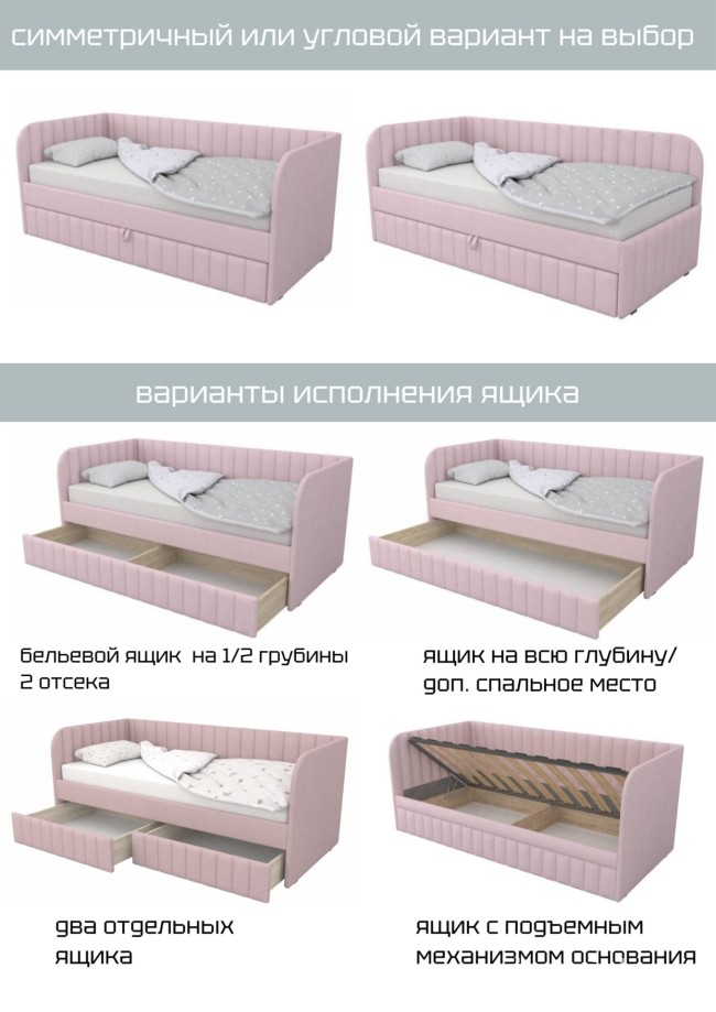 Кровать "Гретта" Кровать "Гретта"