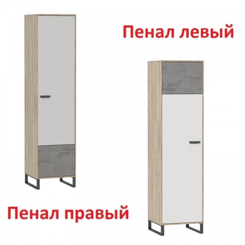 Шкаф пенал "Либерти Блэк"