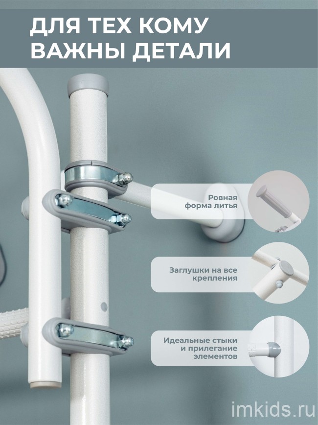 Шведская стенка "Romana S10"