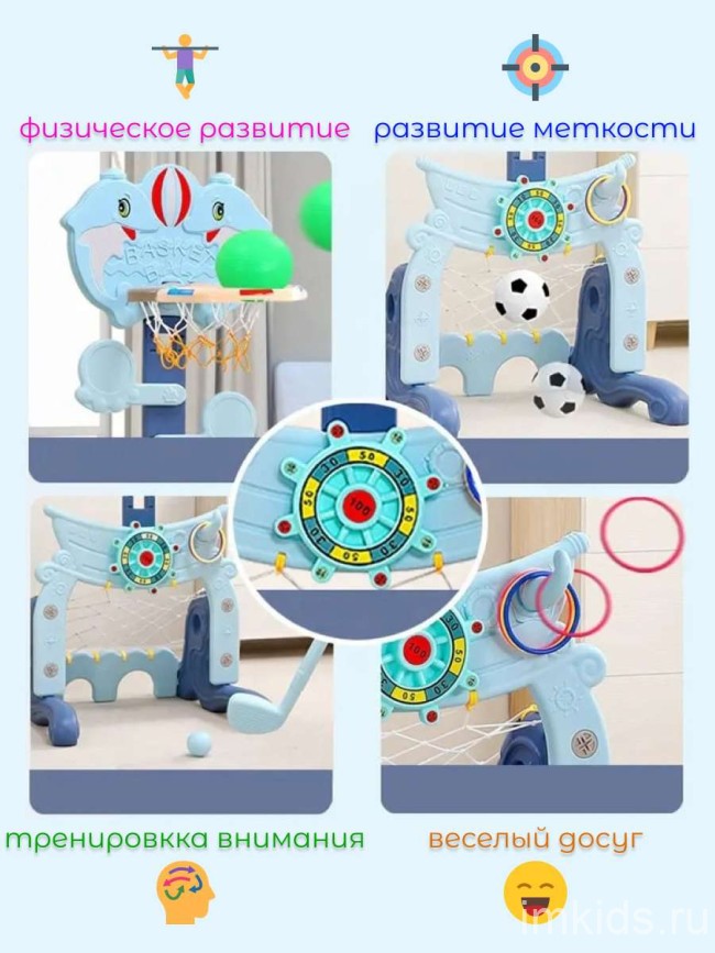 Стойка баскетбольная "Морская" PS-075-B синий