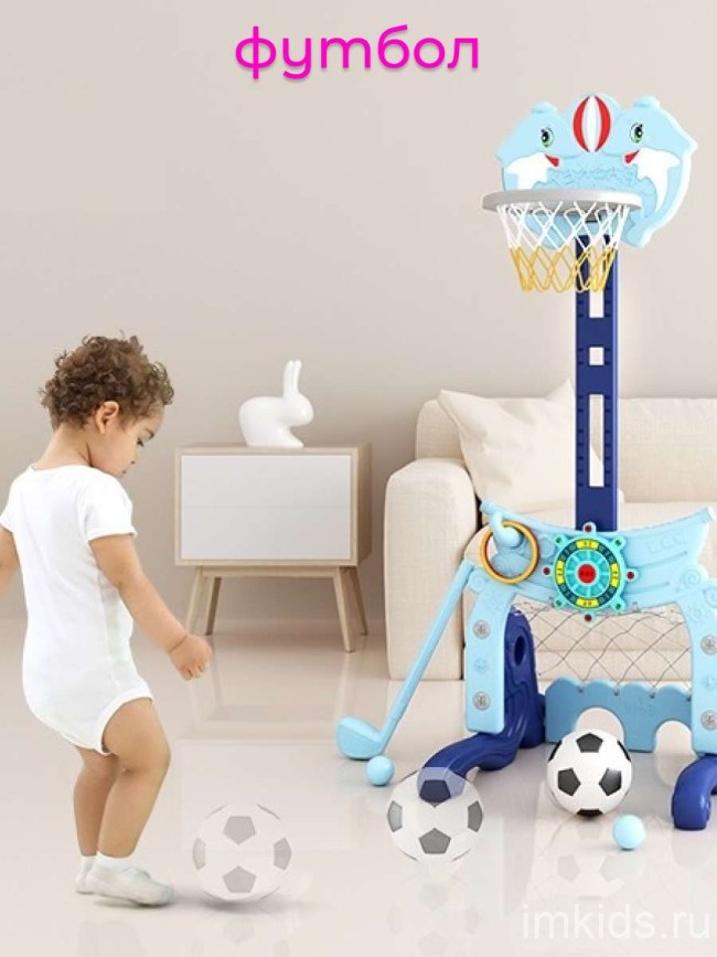 Стойка баскетбольная "Морская" PS-075-B синий