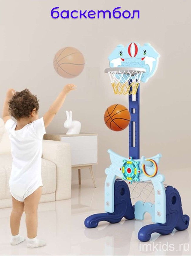 Стойка баскетбольная "Морская" PS-075-B синий