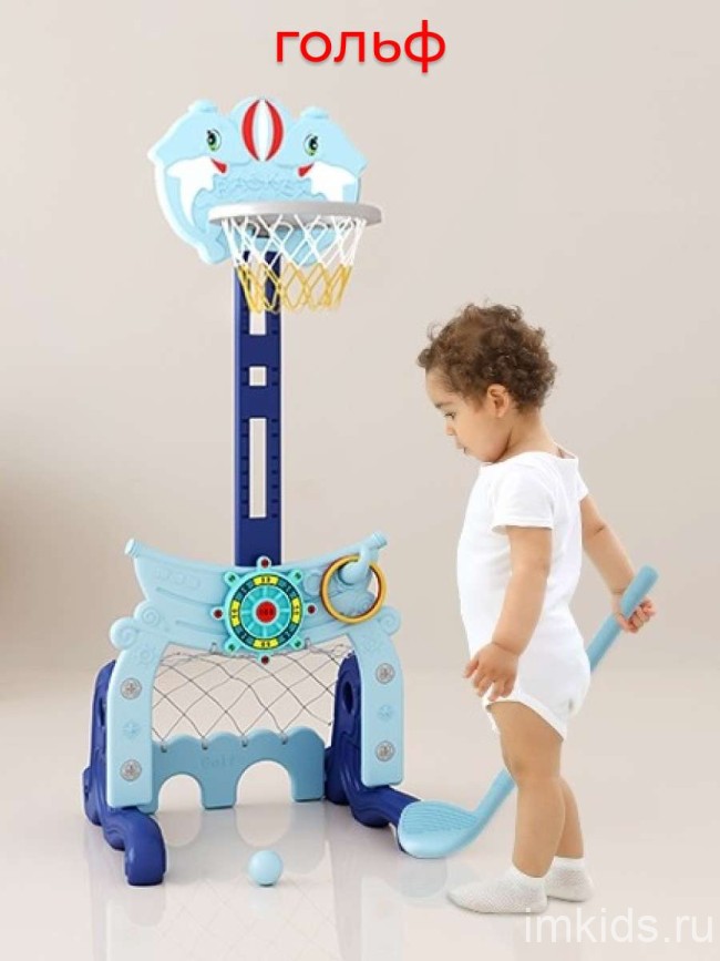 Стойка баскетбольная "Морская" PS-075-B синий