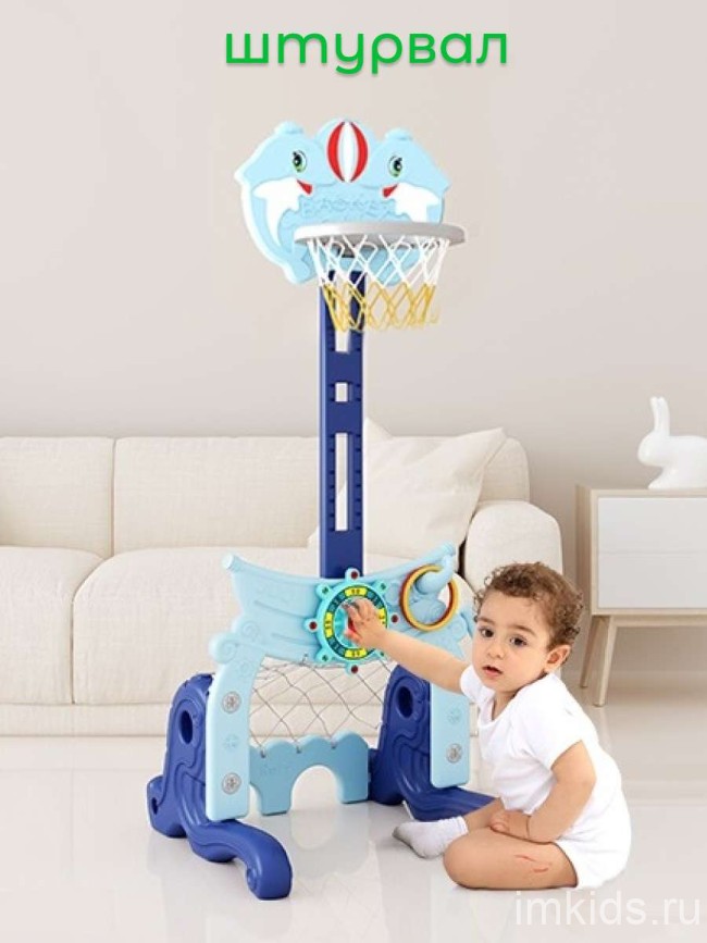 Стойка баскетбольная "Морская" PS-075-B синий