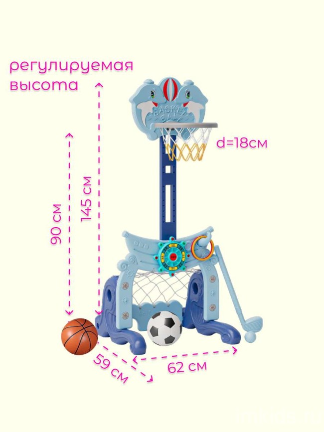 Стойка баскетбольная "Морская" PS-075-B синий