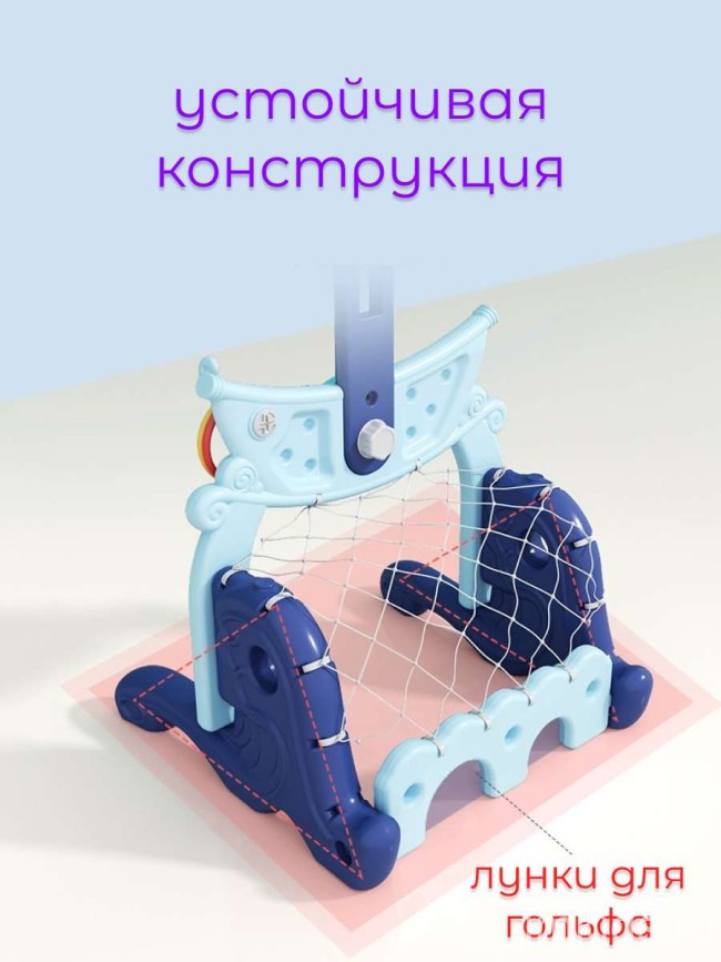 Стойка баскетбольная "Морская" PS-075-B синий