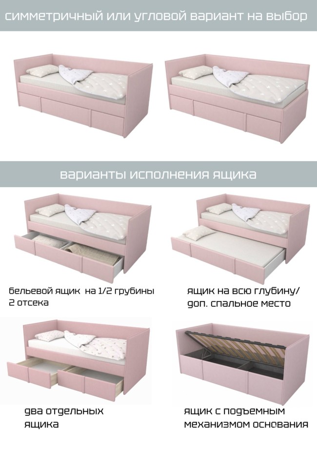 Кровать "Моно" Кровать "Моно"