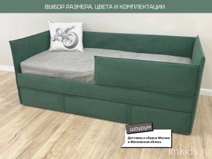 Кровать "Моно"