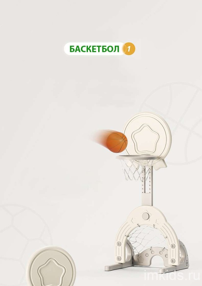 Стойка баскетбольная "Гольф" PS-074-W белый