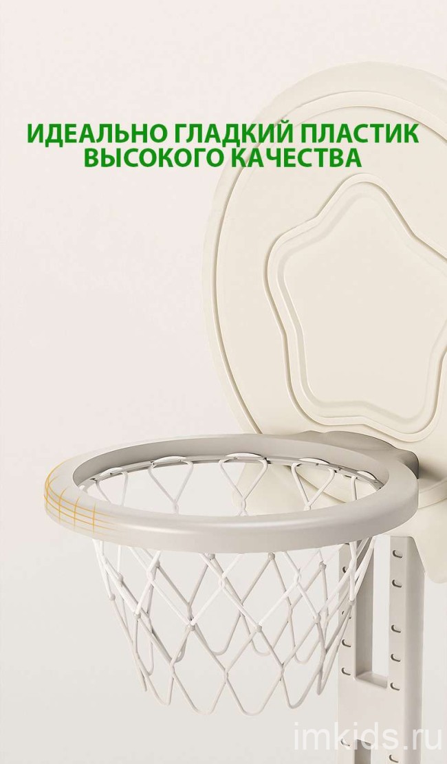 Стойка баскетбольная "Гольф" PS-074-W белый