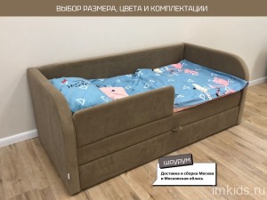 Кровать "Уно"