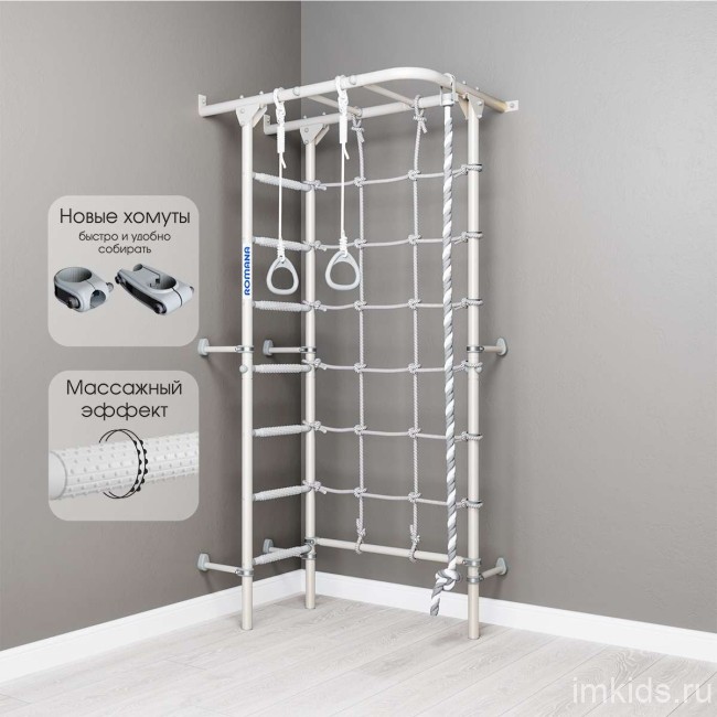 Спортивный уголок "Romana S4"