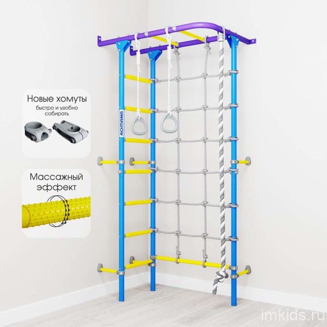 Спортивный уголок "Romana S4"