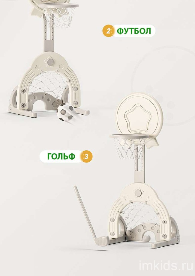 Стойка баскетбольная "Гольф" PS-074-Y жёлтый