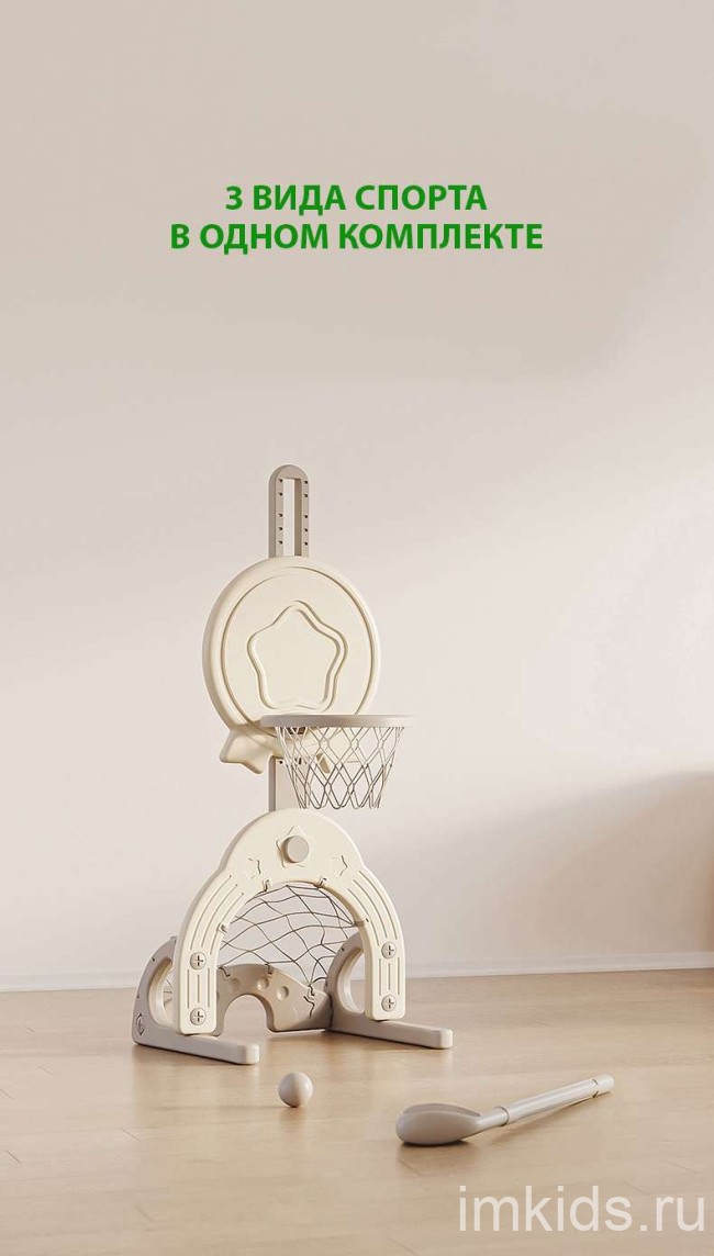 Стойка баскетбольная "Гольф" PS-074-Y жёлтый