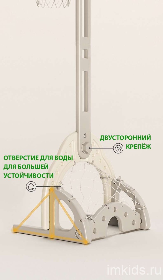 Стойка баскетбольная "Гольф" PS-074-Y жёлтый