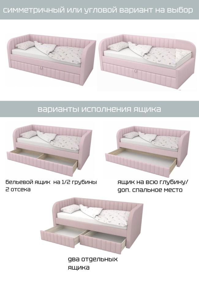 Кровать "Альба"