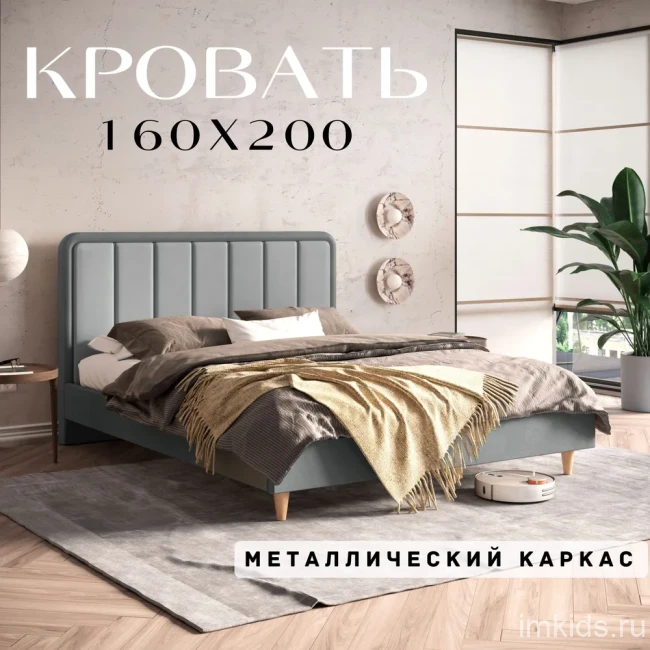 Двуспальная кровать "Дабл"