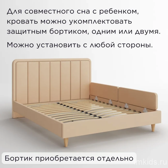 Двуспальная кровать "Дабл"