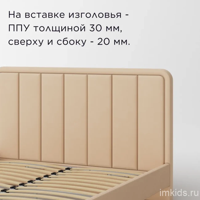 Двуспальная кровать "Дабл"