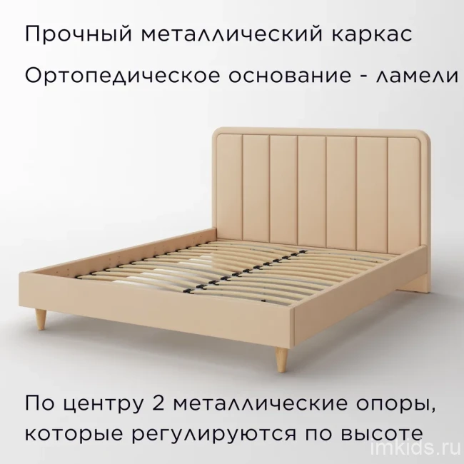 Двуспальная кровать "Дабл"