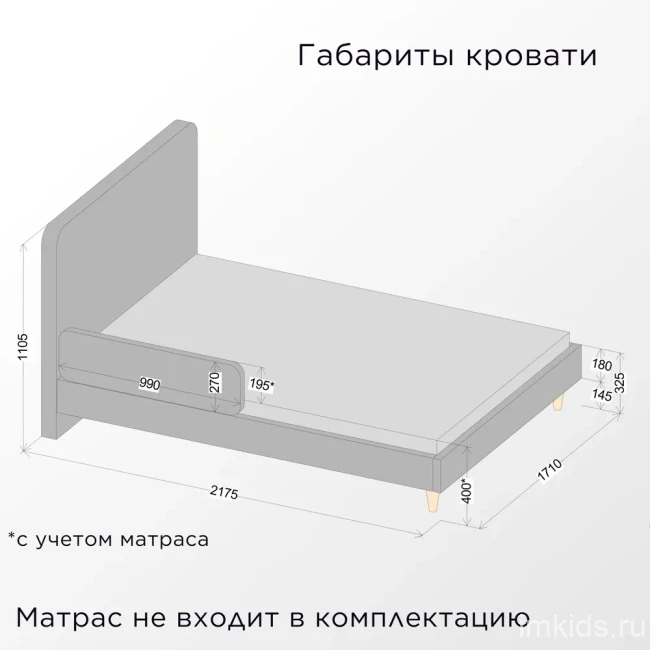 Двуспальная кровать "Дабл"