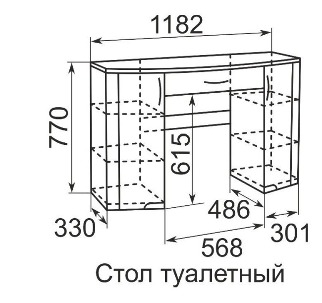 Столик туалетный Виктория 06