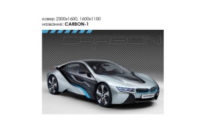 Ковер КАРБОН-1