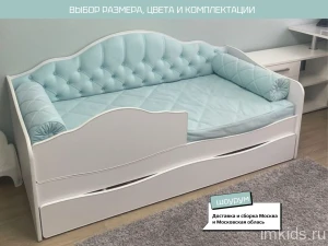 Кровать "Иллюзия Лайт" Кровать "Иллюзия Лайт"