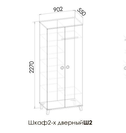 СМАРТИ Шкаф Ш2