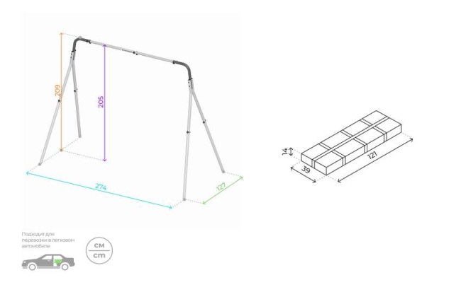 Качели двойные (без качелей) Romana R.103.28.04 (серый/жёлтый)